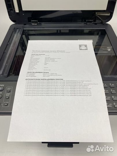 Мфу лазерное ч/б kyocera FS-1125MFP