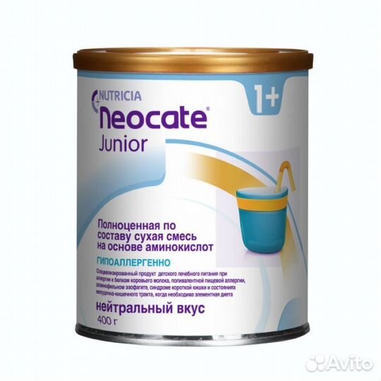 Смесь неокейт джуниор