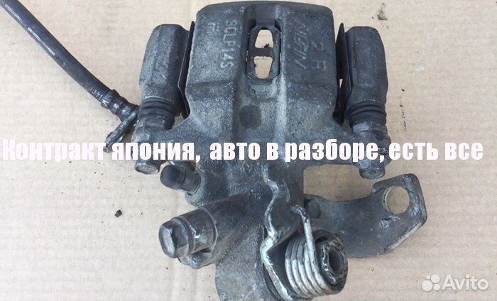 Суппорт Honda Civic 4D