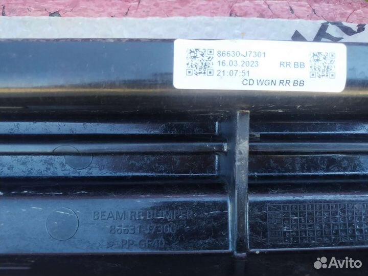 Новый усилитель бампера задний Kia Ceed 3 CD