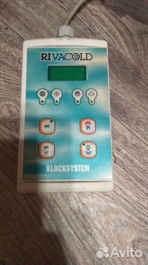 Пульт холодильного оборудования