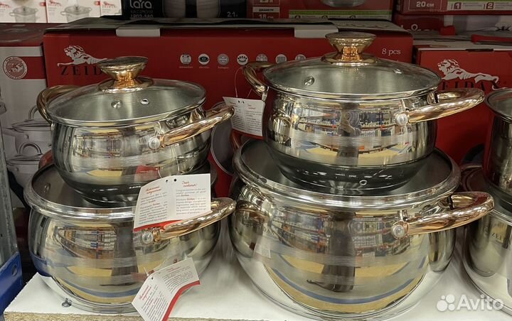 Набор кастрюль новый зейдан