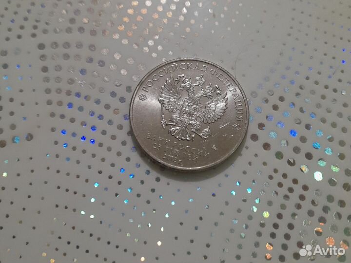 Монеты 25 рублей