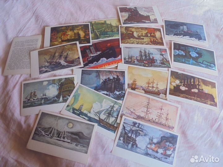 Наб Русские броненосцы Изобр иск 1980