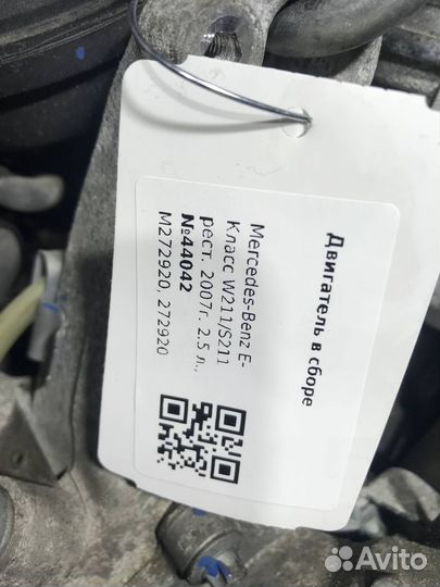 Двигатель в сборе M272.920 Mercedes-Benz