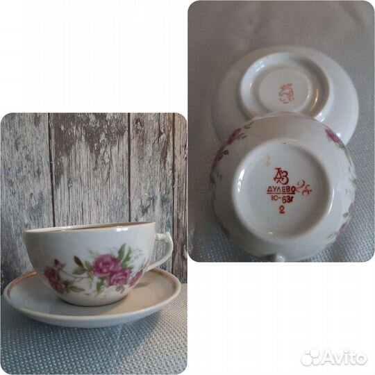 Чайные пары