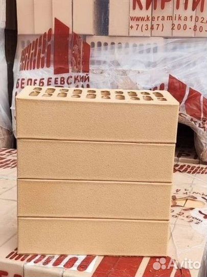 Керамический кирпич солома Белебей 1 нФ