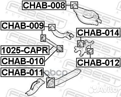 Тяга chevrolet captiva/opel antara зад.подв. 10