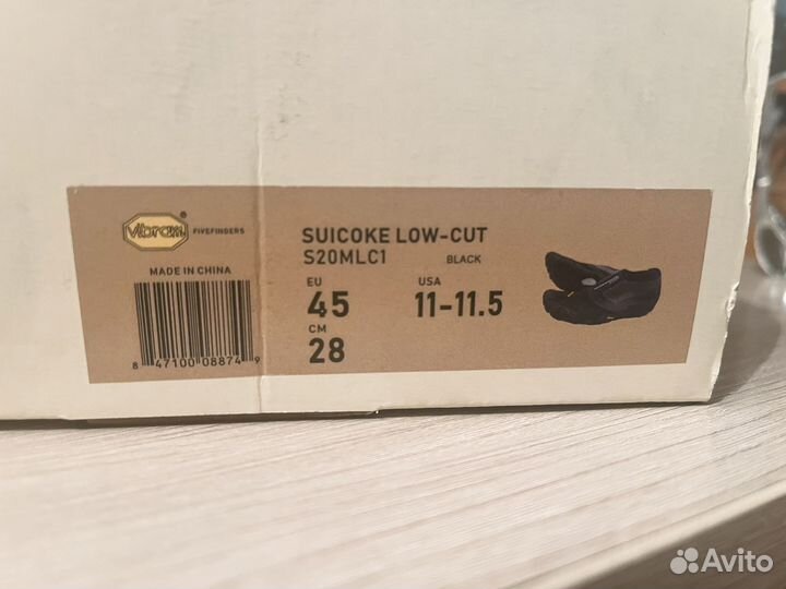 Vibram fivefingers 44