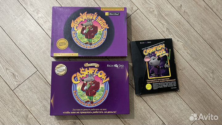 Денежный поток