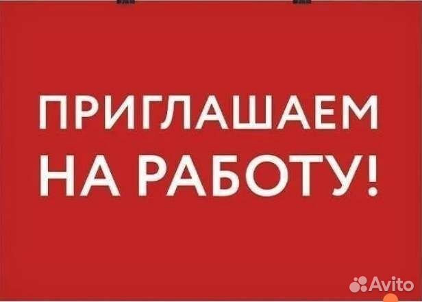 Грузчик