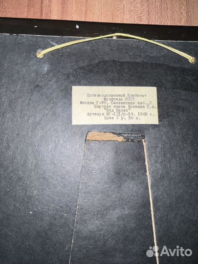 Старые фотографии СССР