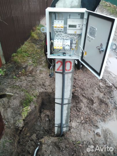 Электромонтажные работы