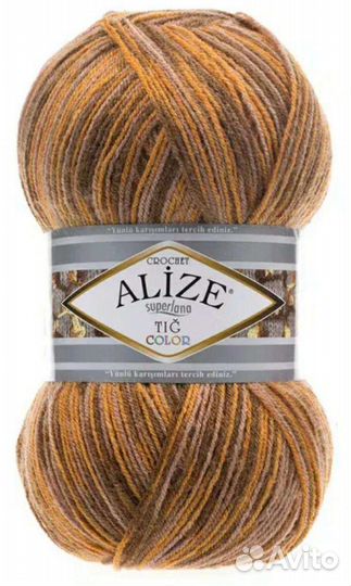 Пряжа Alize Superlana Tig Color