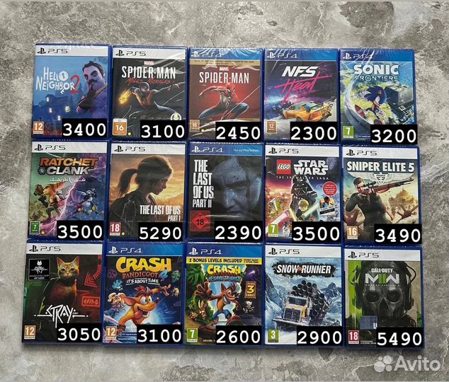 Диски для PlayStation 5/4