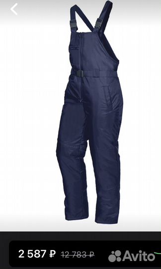 Полукомбинезон утепленный большой размер