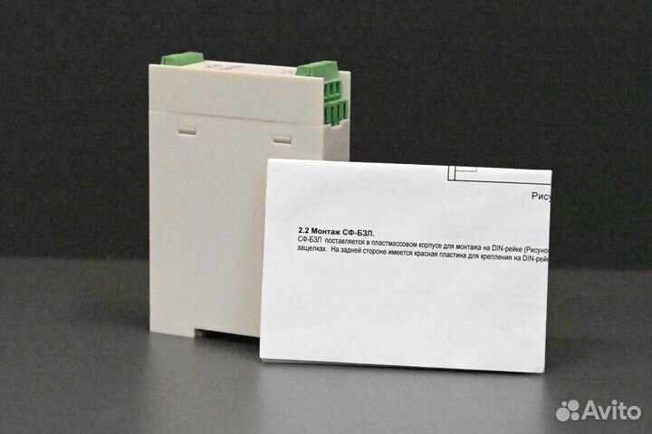 Сф-бзл Блок защиты линии, новый, 2 шт