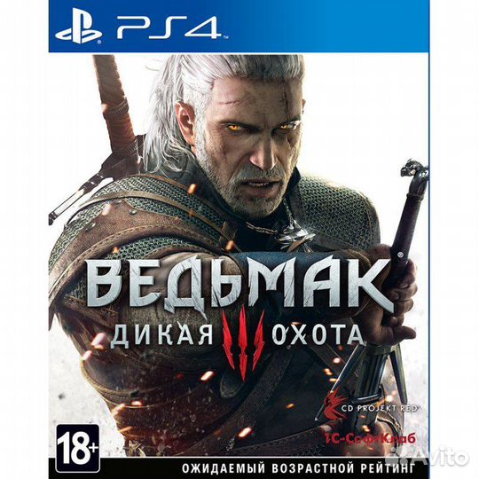 PS4 Аренда посуточно пс4
