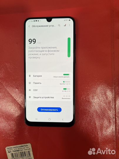 Samsung Galaxy A50, 6/128 ГБ