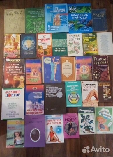 Книги о здоровье, травники, лечебники, обряды