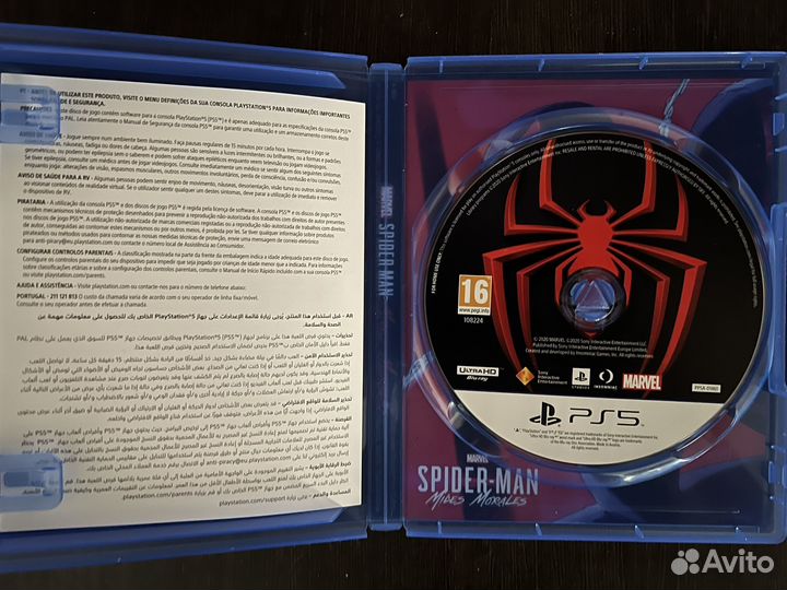 Spider-Man: Miles Morales на PS 5