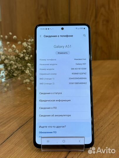 Samsung Galaxy A51, 4/64 ГБ