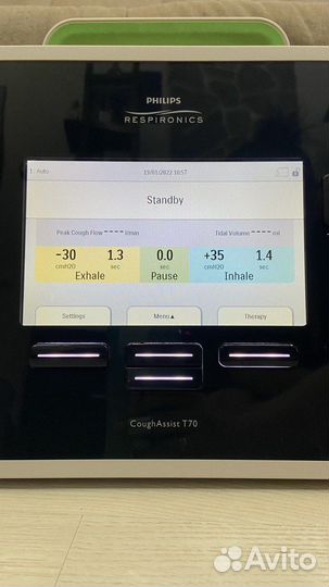Откашливатель Philips Respironics Cough Assist Т70