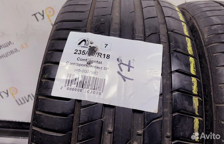 Continental ContiSportContact 5P 235/40 R18 94Y