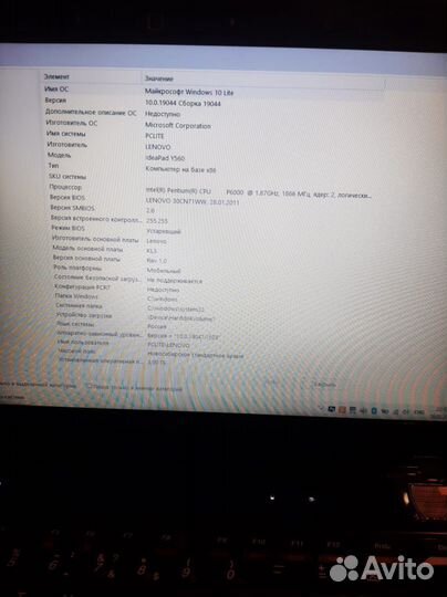 Ноутбук lenovo ideapad y560