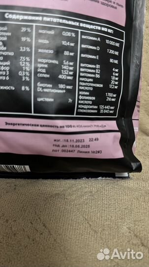 Сухой корм AlphaPet