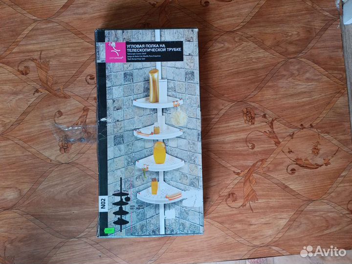 Полка для ванной пластик (новая)