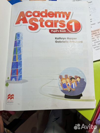 Academy stars 1 комплект