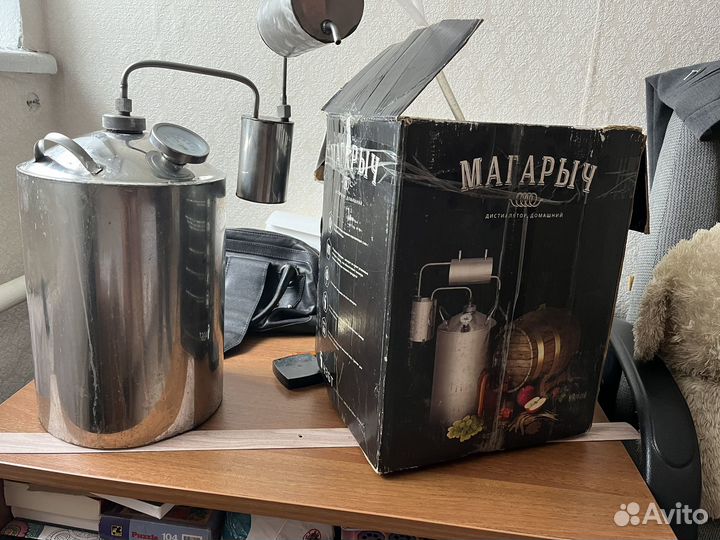 Дистиллятор самогонный аппарат бу