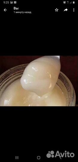 Жиры натуральные