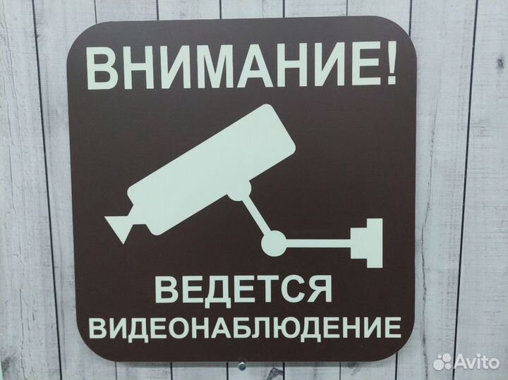 Таблички с любыми текстами для дома, машины и офис