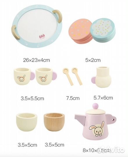 Детский деревянный чайный набор (13 предметов)