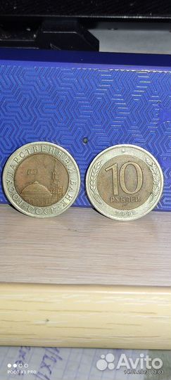 Монеты редкие
