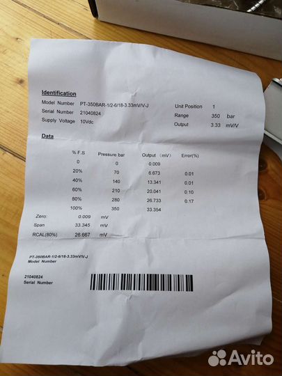 Датчик давления и температуры расплава PT4626