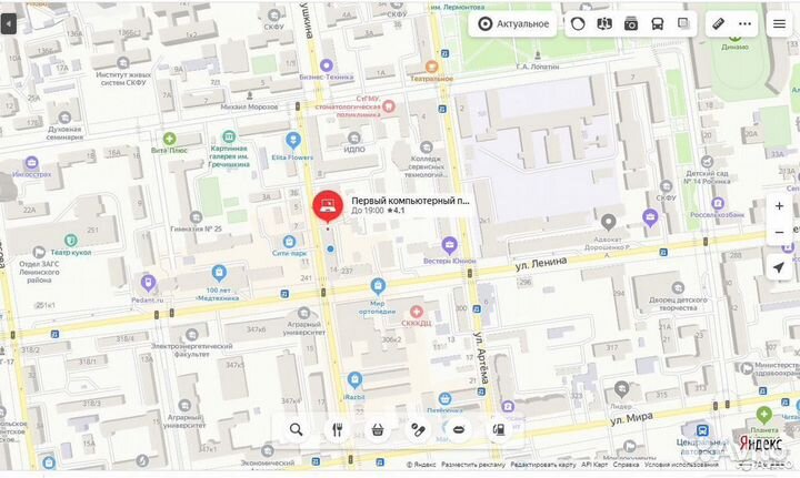 Ноутбук Asus Pentium 6100/3Gb/Hdd 320/14 дюймов