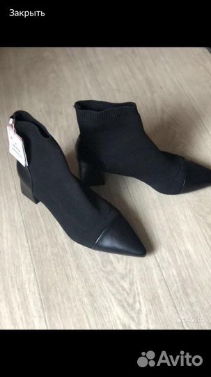 Ботильоны женские 38 размер