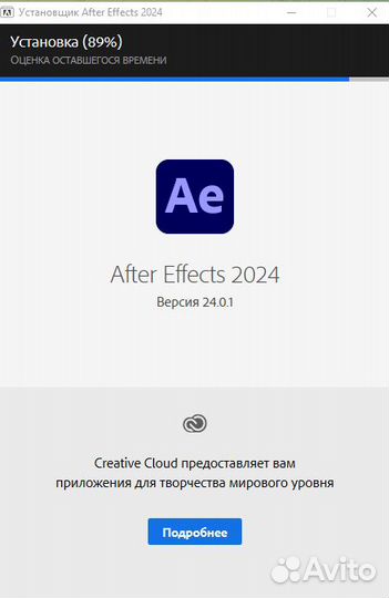 Adobe After Effects 2024. Бессрочно. Для windows