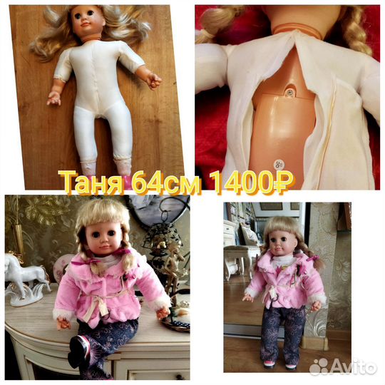 Куклы и пупсы