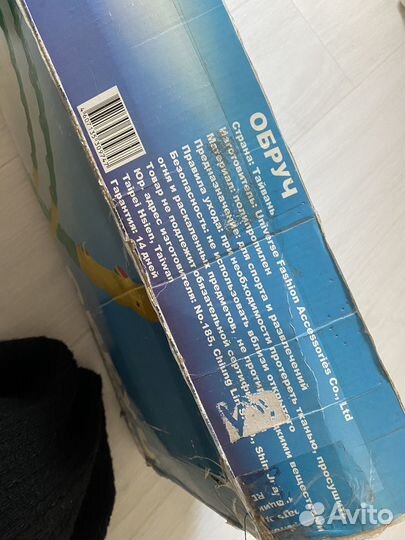 Обручь для похудения