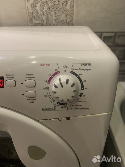 Стиральная машина бу