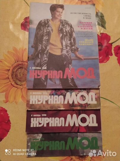 Журналы по вязанию, вышивке