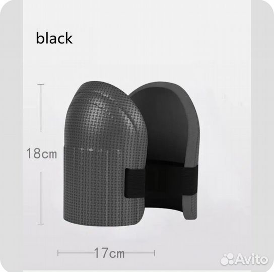 Наколенники