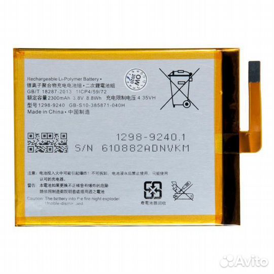 Аккумуляторы для Sony/Tecno/Realm/oppo/TCL/FLy