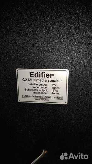 Колонки 2.1 Edifier С2