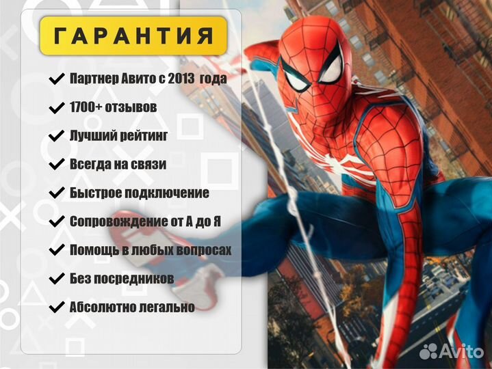 Подписка PS Plus Deluxe 12 месяцев / PS4 / PS5