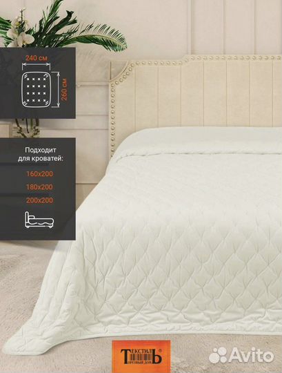 Премиум Стёганные покрывала Romance Велюр